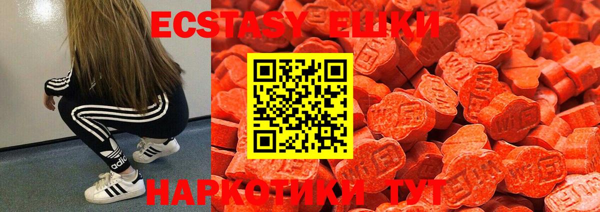 Сертолово  ЭКСТАЗИ бентли  Ecstasy Philipp Plein  Вход с VPN 