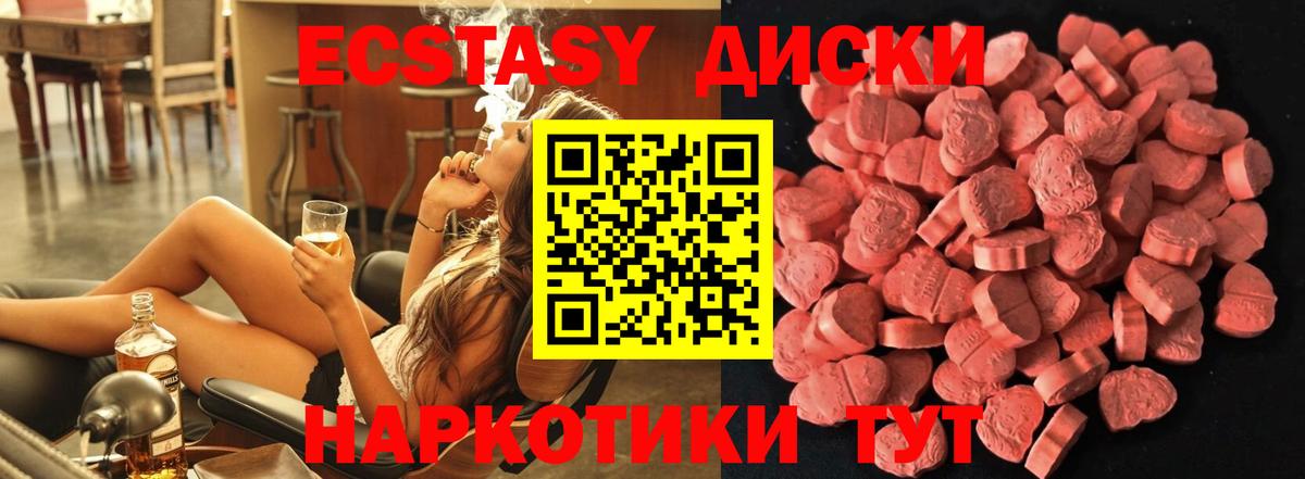 Ecstasy TESLA Сертолово