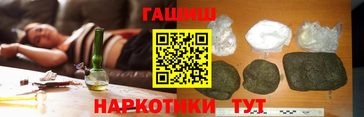 ГАШ ice o lator Сертолово