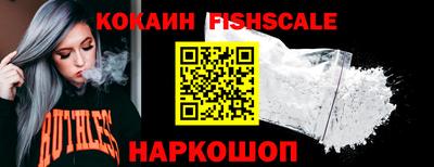 mdma Наро-Фоминск