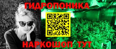 мяу мяу мука Можайск