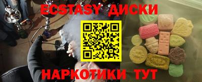 mdma Моздок