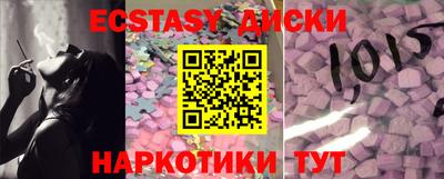 мдпв Можга