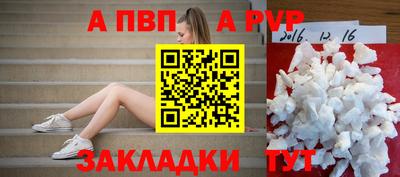 мдпв Можга