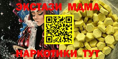 mdma Моздок