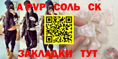 мдпв Можга
