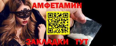 мяу мяу мука Можайск