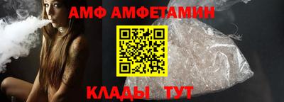 мяу мяу мука Можайск