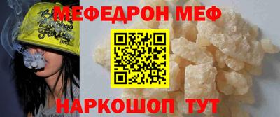 мяу мяу мука Можайск
