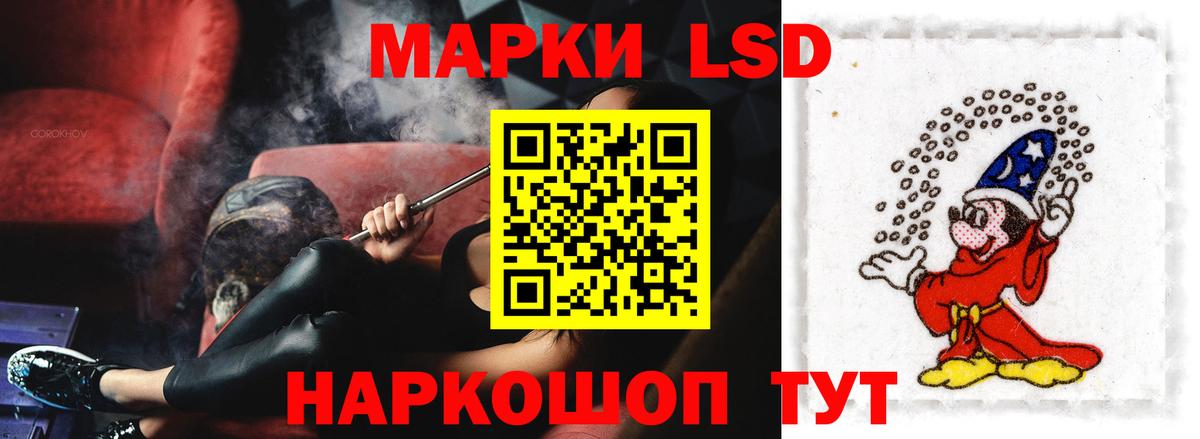 Лсд 25 экстази ecstasy  ЛСД экстази кислота  Лсд 25 экстази  Сертолово  Вход с VPN 