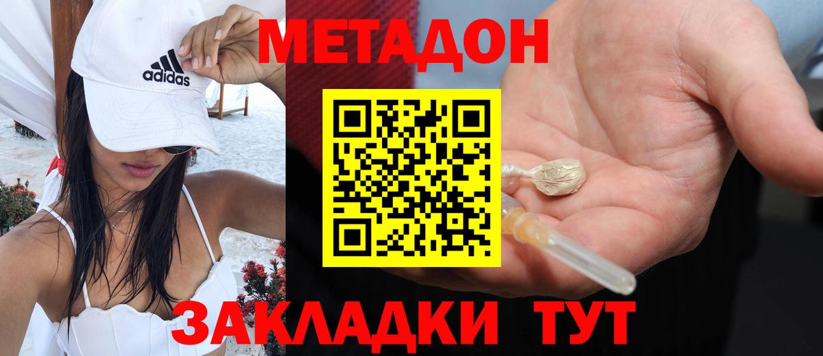 Сертолово  Канабис  ЭКСТАЗИ  Вход с VPN  COCAIN  Мефедрон кристаллы 