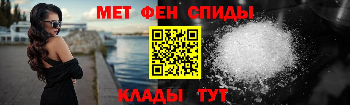 МЕТАМФЕТАМИН Декстрометамфетамин 99.9%  Вход с VPN  МЕТАМФЕТАМИН Декстрометамфетамин 99.9%  МЕТАМФЕТАМИН  Сертолово 