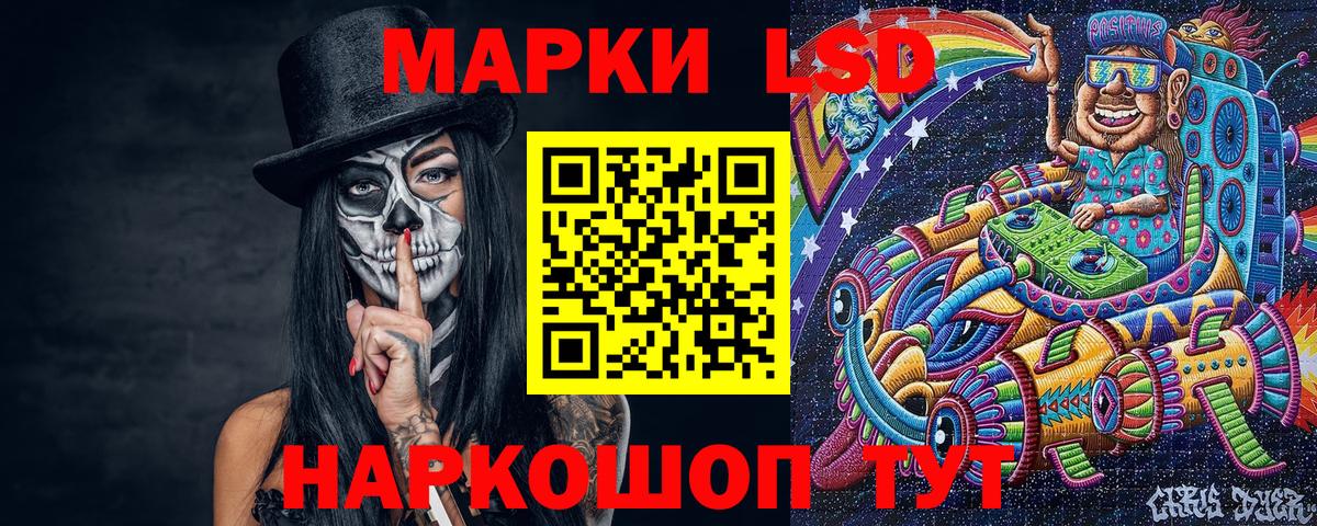 купить наркотики цена  Наркотические марки  Вход с VPN  Марки N-bome 1,5мг  Сертолово 