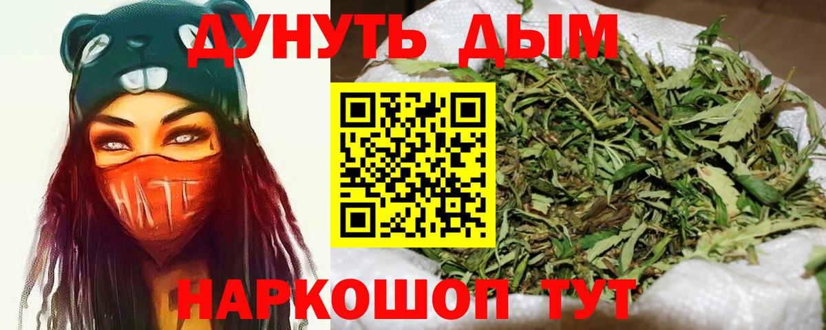 Бошки марихуана AK-47  Марихуана семена  Бошки Шишки MAZAR  Сертолово  Вход с VPN 